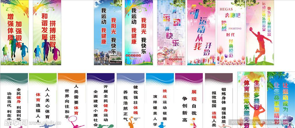 透过这段