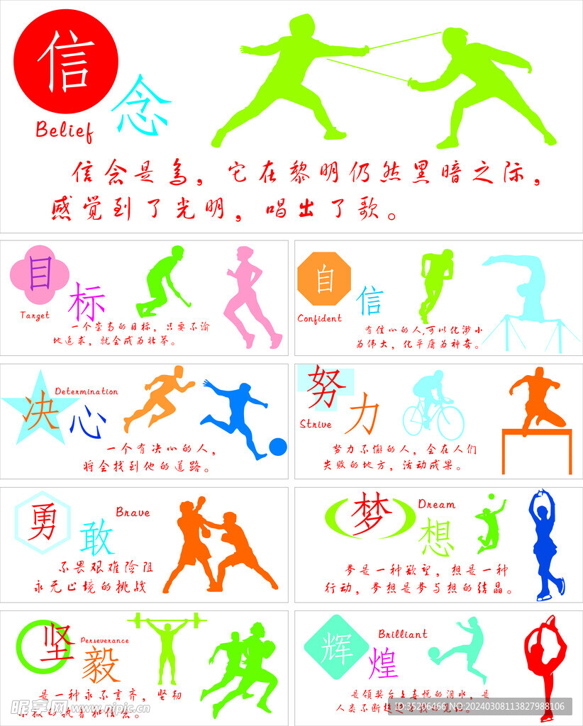 前言