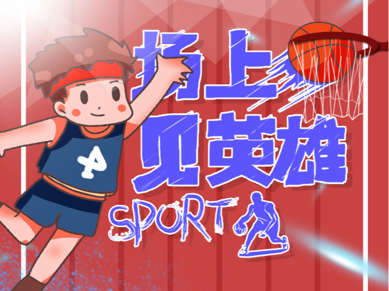 多次展现灵